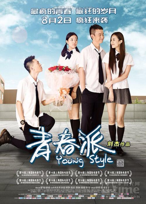 伯恩茅斯大学学位证